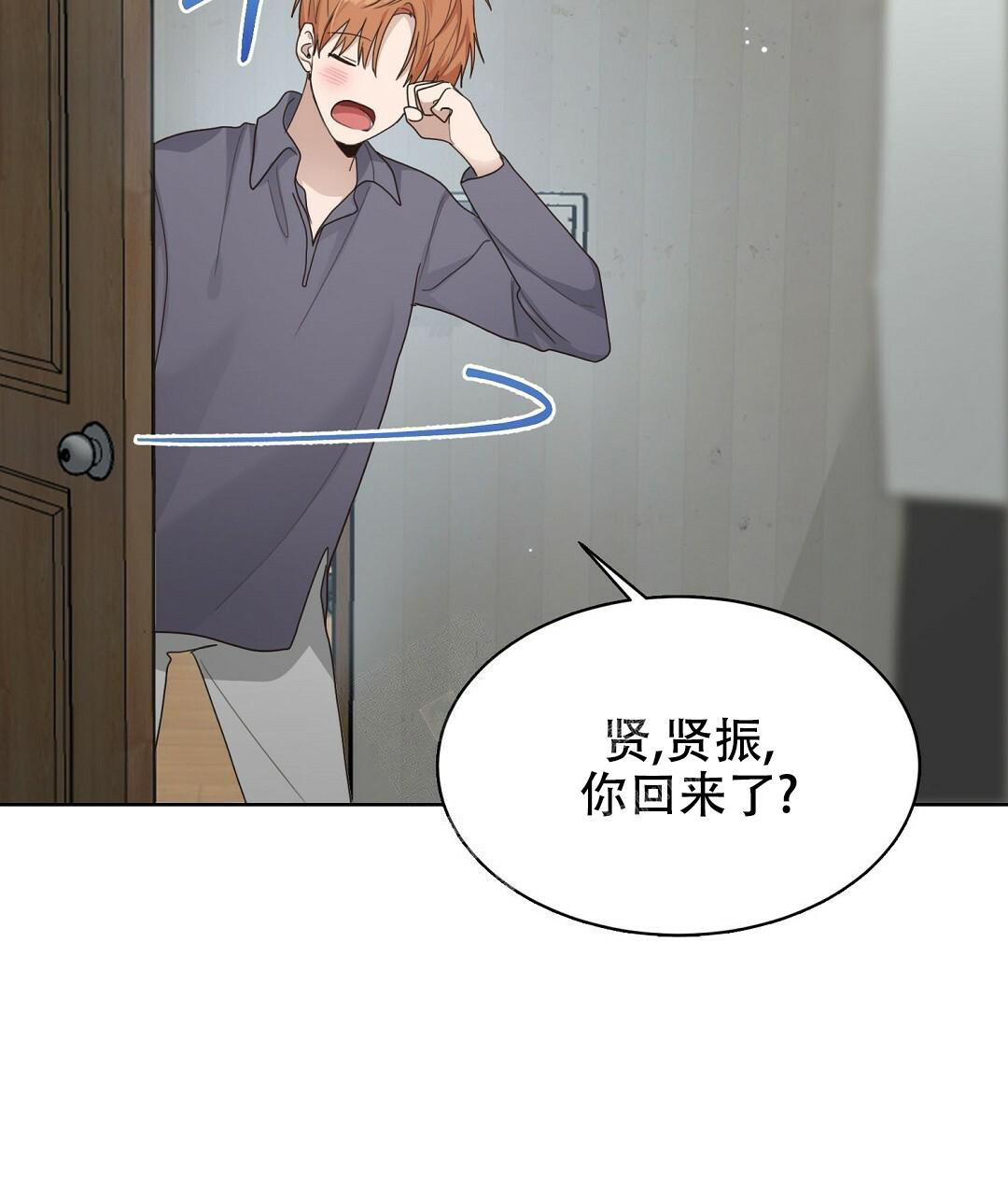 《穿进小说成配角》漫画最新章节第16话免费下拉式在线观看章节第【28】张图片