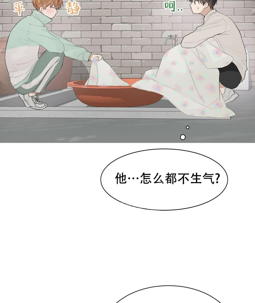 《穿进小说成配角》漫画最新章节第8话免费下拉式在线观看章节第【53】张图片