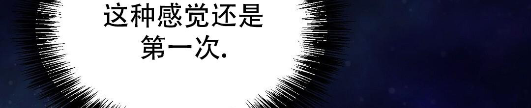 《穿进小说成配角》漫画最新章节第43话免费下拉式在线观看章节第【49】张图片