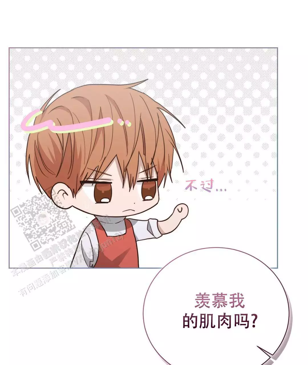 《穿进小说成配角》漫画最新章节第65话免费下拉式在线观看章节第【169】张图片