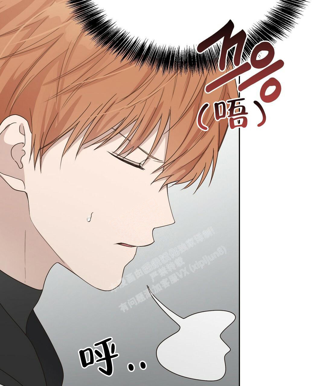 《穿进小说成配角》漫画最新章节第15话免费下拉式在线观看章节第【89】张图片