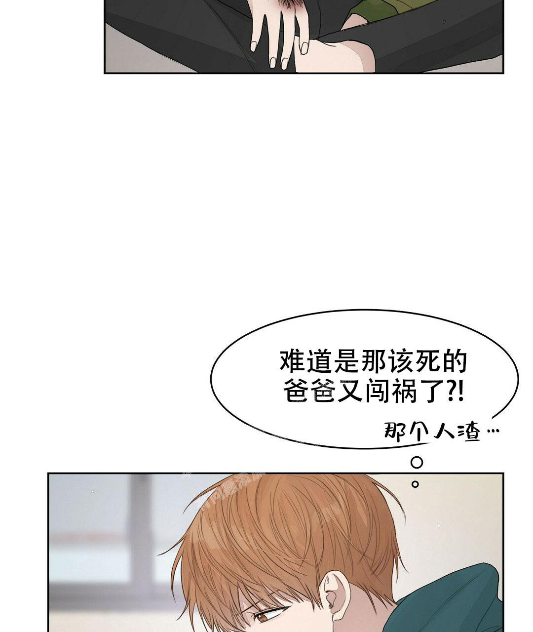 《穿进小说成配角》漫画最新章节第10话免费下拉式在线观看章节第【67】张图片