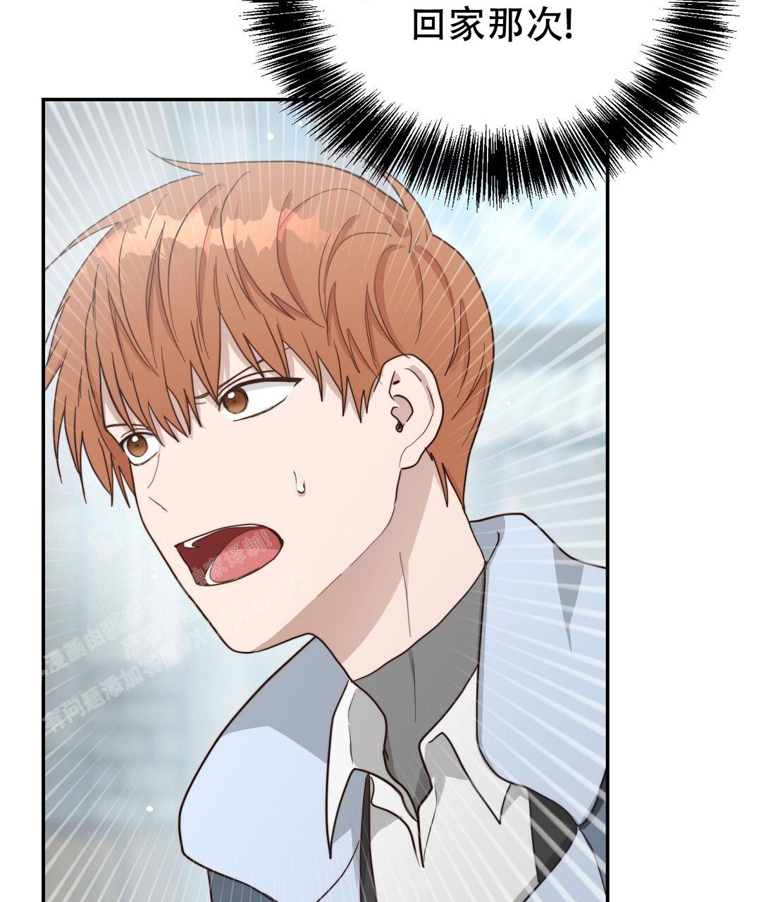 《穿进小说成配角》漫画最新章节第38话免费下拉式在线观看章节第【29】张图片