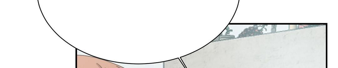 《穿进小说成配角》漫画最新章节第37话免费下拉式在线观看章节第【110】张图片