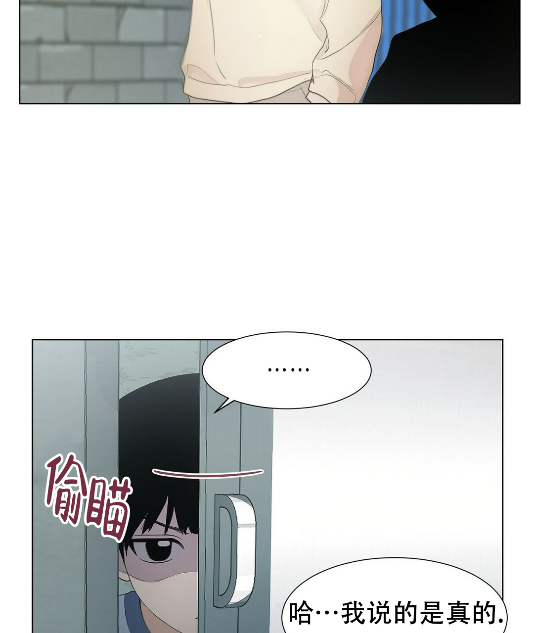 《穿进小说成配角》漫画最新章节第1话免费下拉式在线观看章节第【83】张图片