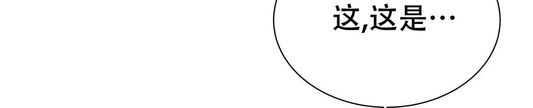 《穿进小说成配角》漫画最新章节第37话免费下拉式在线观看章节第【10】张图片