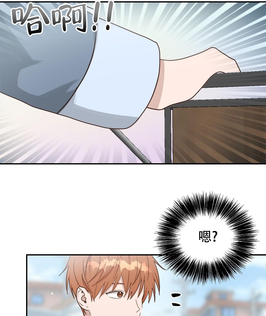 《穿进小说成配角》漫画最新章节第38话免费下拉式在线观看章节第【33】张图片
