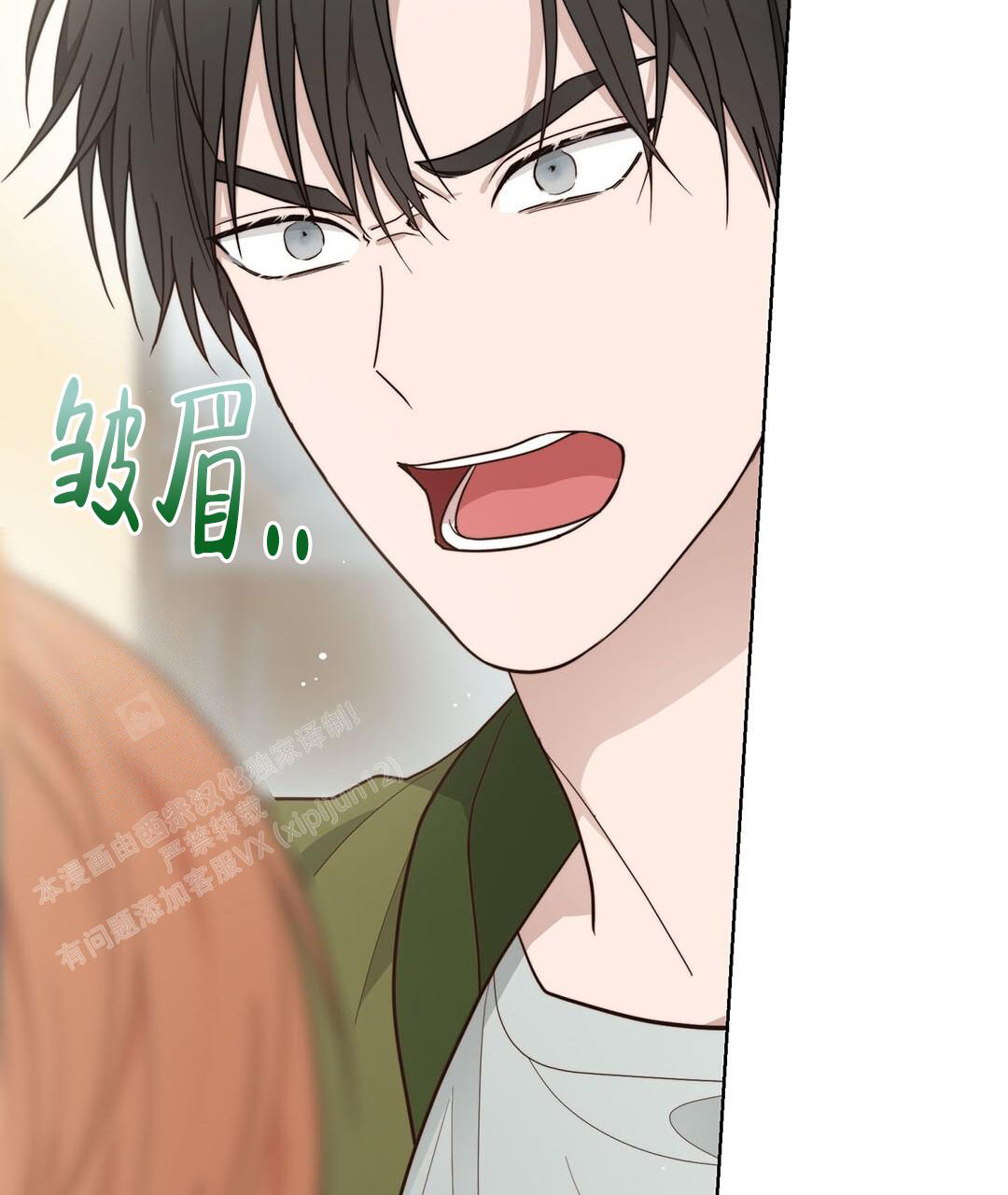 《穿进小说成配角》漫画最新章节第31话免费下拉式在线观看章节第【65】张图片