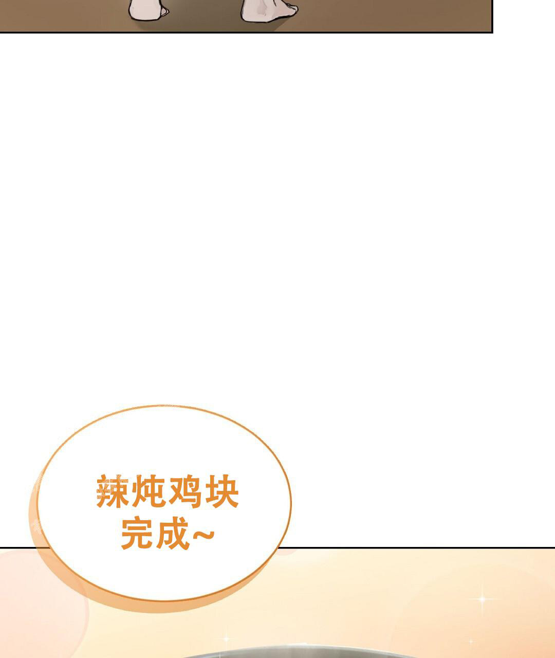 《穿进小说成配角》漫画最新章节第41话免费下拉式在线观看章节第【28】张图片