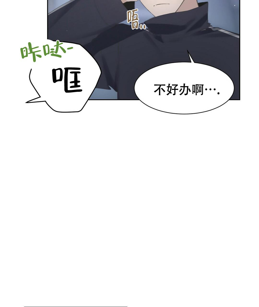 《穿进小说成配角》漫画最新章节第4话免费下拉式在线观看章节第【11】张图片