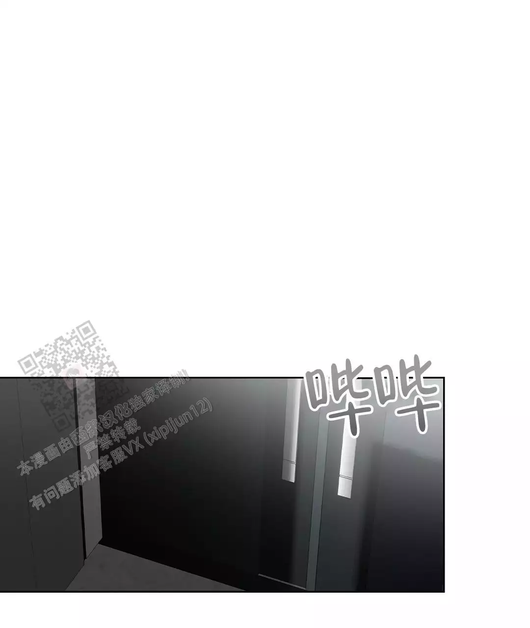 《穿进小说成配角》漫画最新章节第68话免费下拉式在线观看章节第【73】张图片