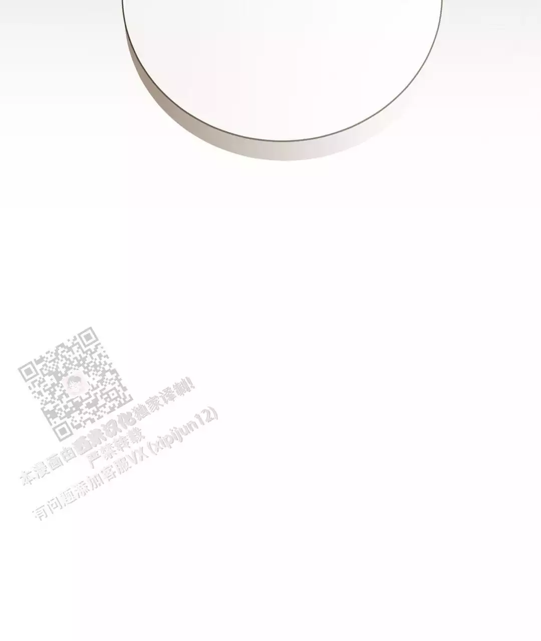 《穿进小说成配角》漫画最新章节第62话免费下拉式在线观看章节第【117】张图片