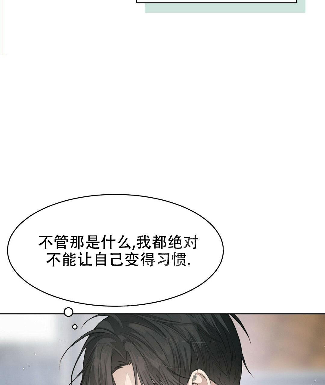 《穿进小说成配角》漫画最新章节第10话免费下拉式在线观看章节第【11】张图片