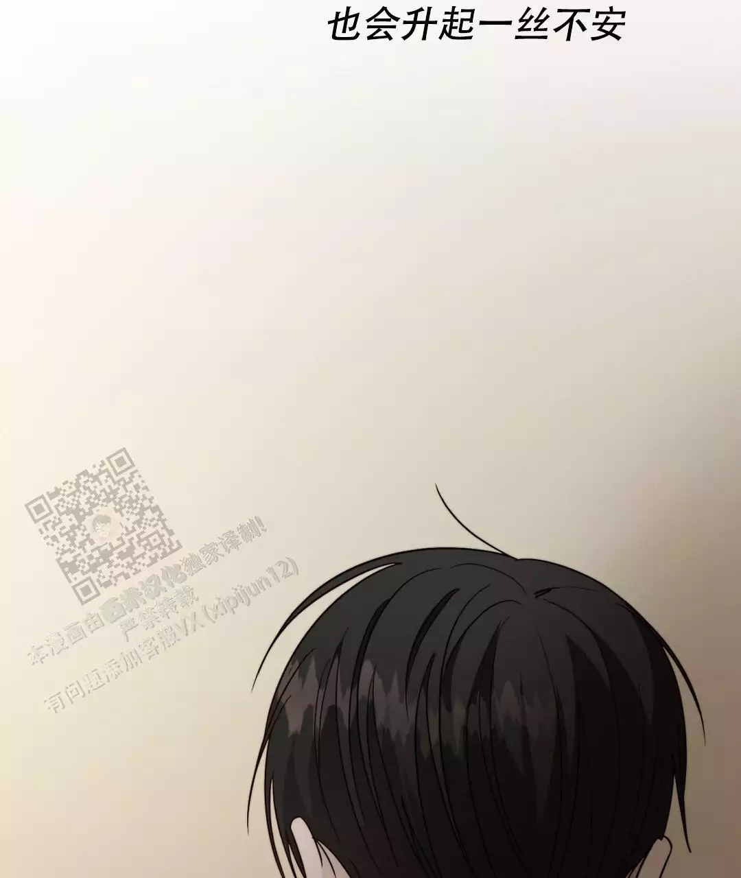 《穿进小说成配角》漫画最新章节第62话免费下拉式在线观看章节第【113】张图片