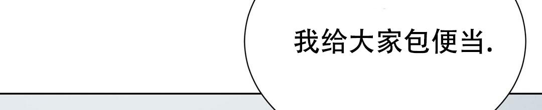 《穿进小说成配角》漫画最新章节第59话免费下拉式在线观看章节第【132】张图片