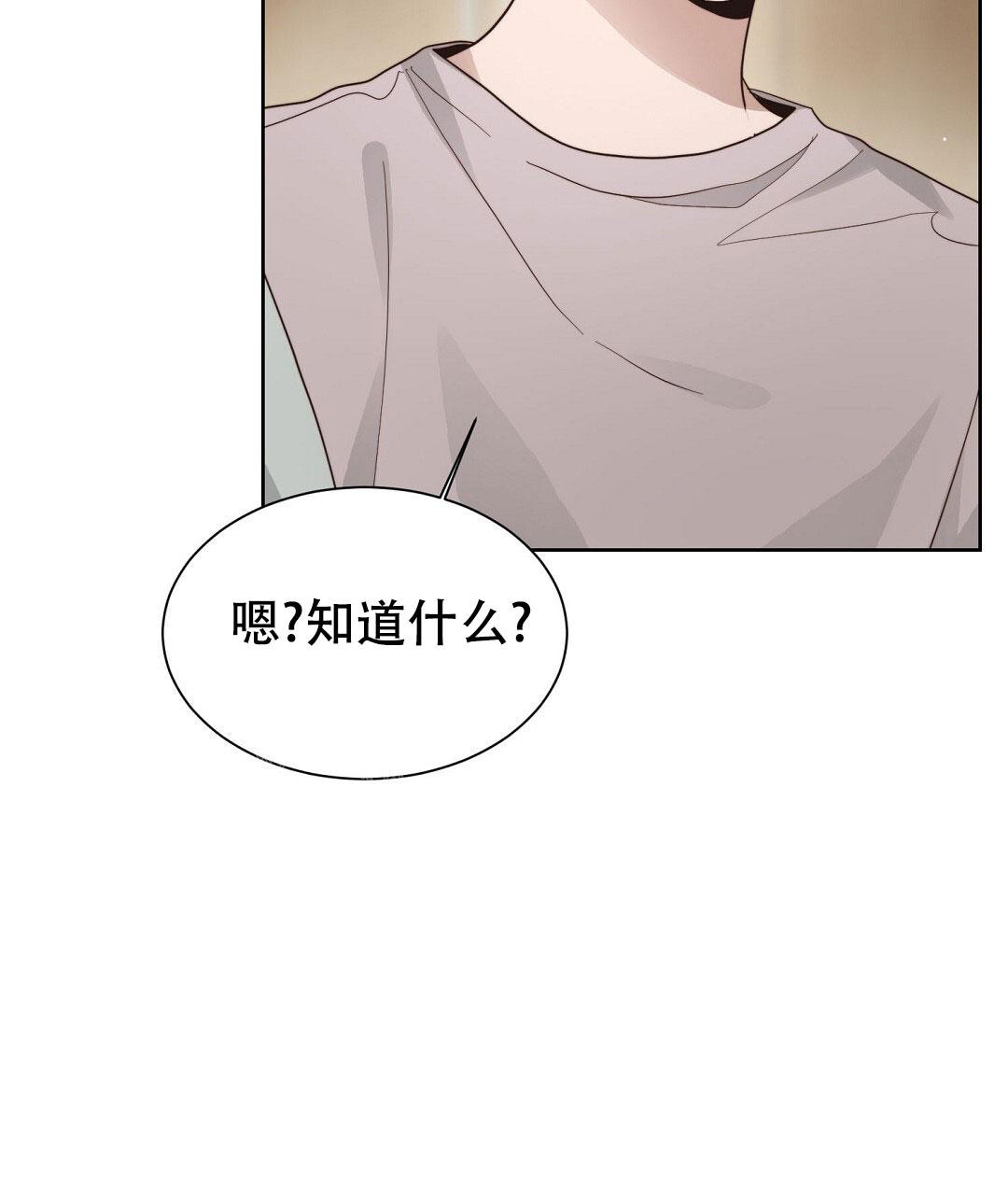 《穿进小说成配角》漫画最新章节第40话免费下拉式在线观看章节第【37】张图片