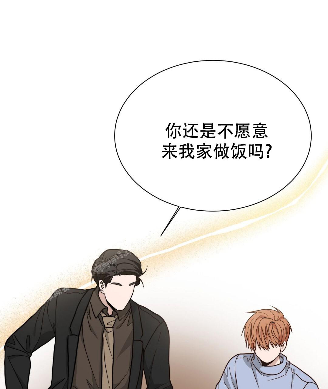 《穿进小说成配角》漫画最新章节第48话免费下拉式在线观看章节第【21】张图片