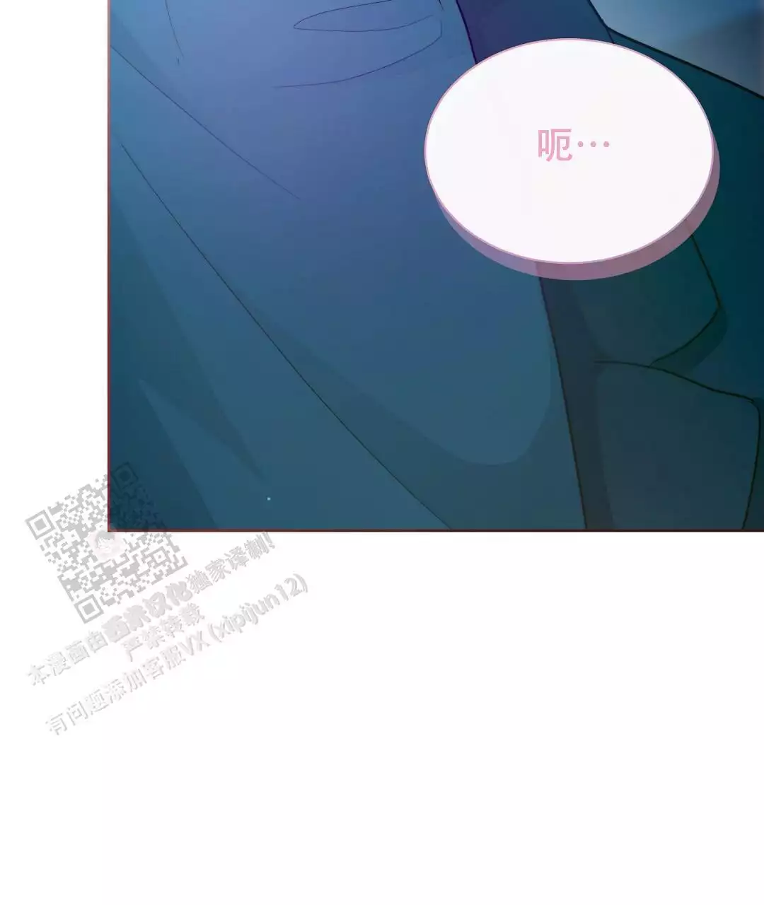 《穿进小说成配角》漫画最新章节第62话免费下拉式在线观看章节第【37】张图片