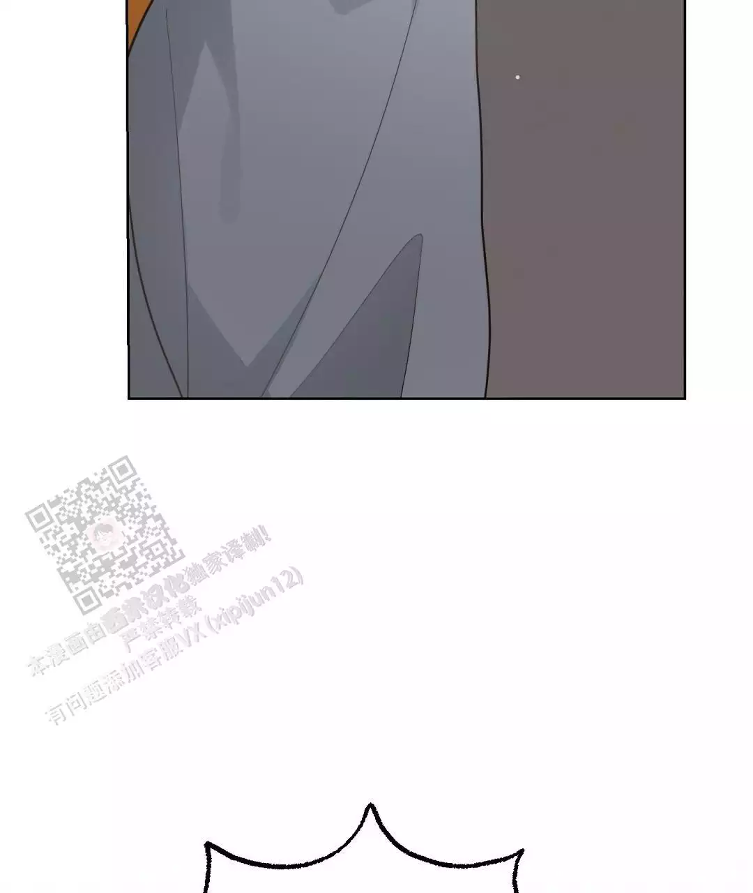 《穿进小说成配角》漫画最新章节第33话免费下拉式在线观看章节第【35】张图片