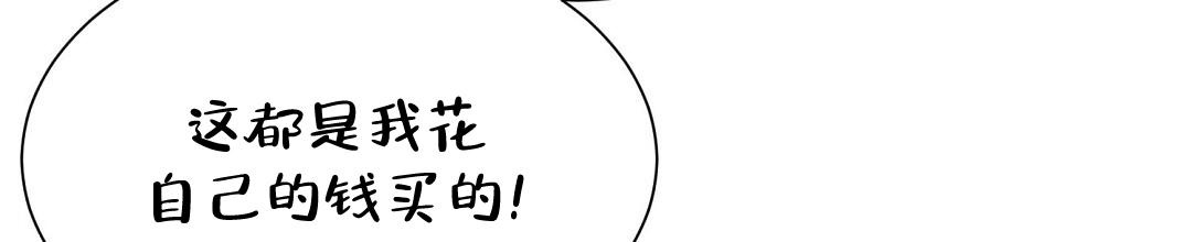 《穿进小说成配角》漫画最新章节第57话免费下拉式在线观看章节第【102】张图片