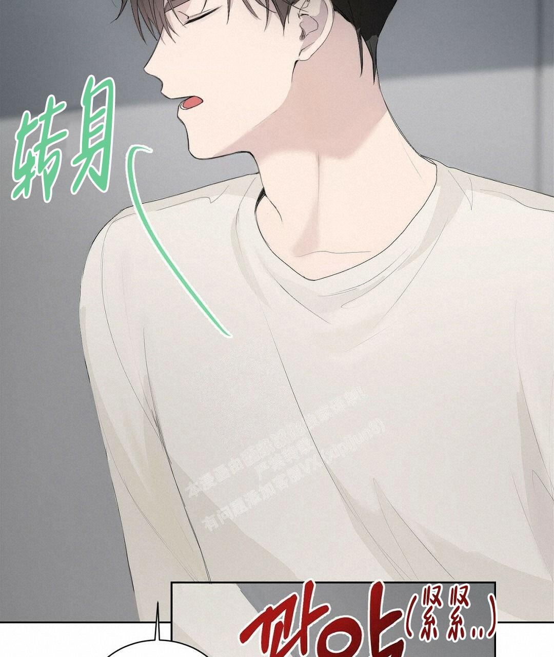 《穿进小说成配角》漫画最新章节第5话免费下拉式在线观看章节第【93】张图片