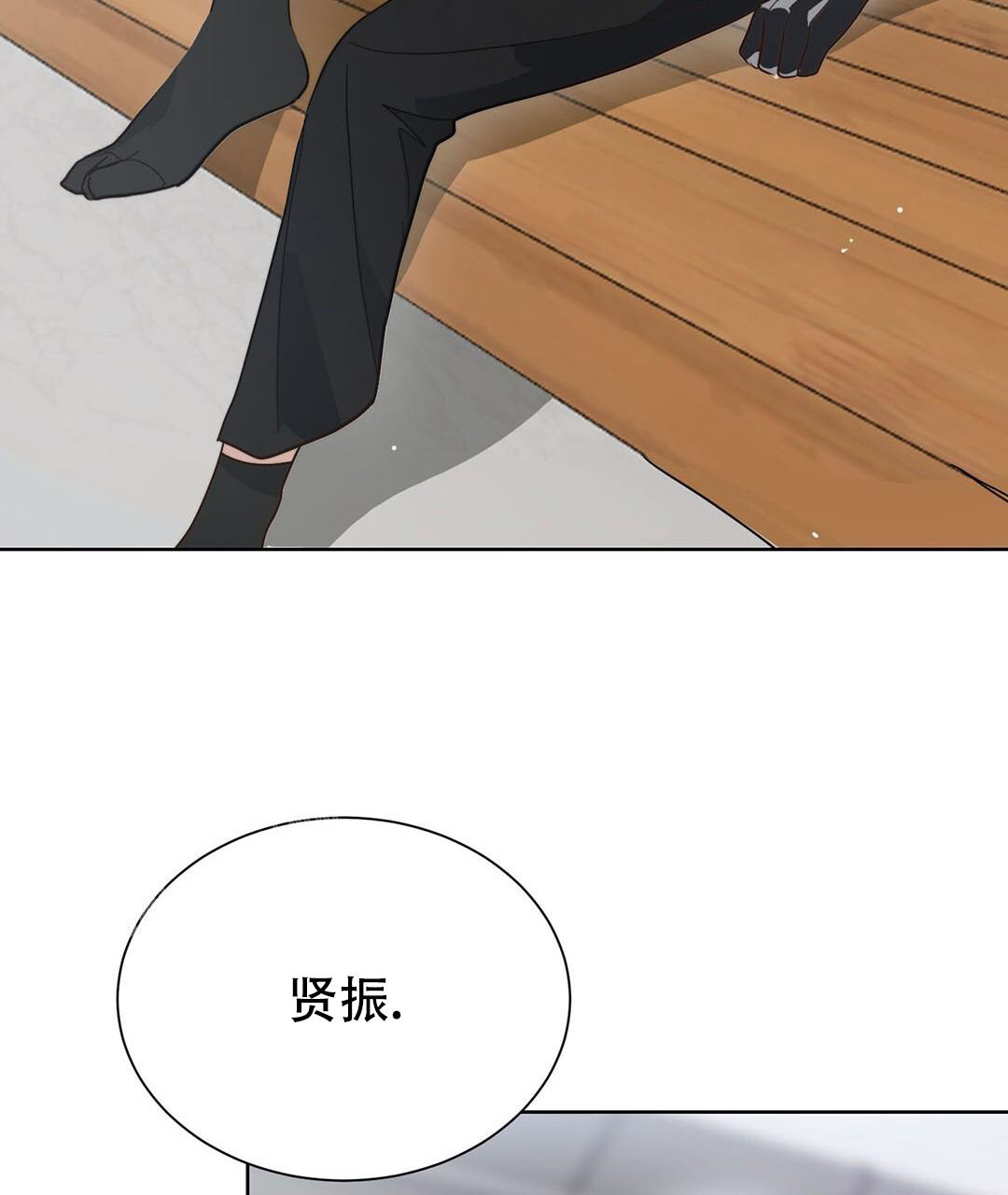 《穿进小说成配角》漫画最新章节第32话免费下拉式在线观看章节第【31】张图片