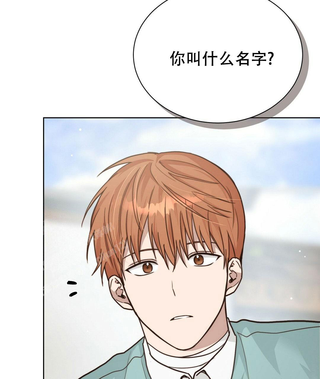 《穿进小说成配角》漫画最新章节第25话免费下拉式在线观看章节第【73】张图片