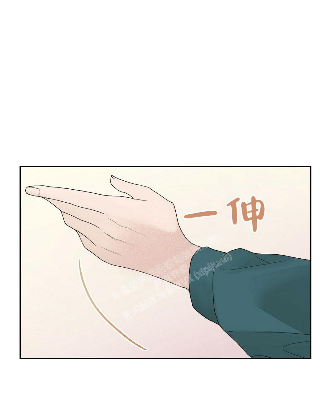 《穿进小说成配角》漫画最新章节第10话免费下拉式在线观看章节第【79】张图片