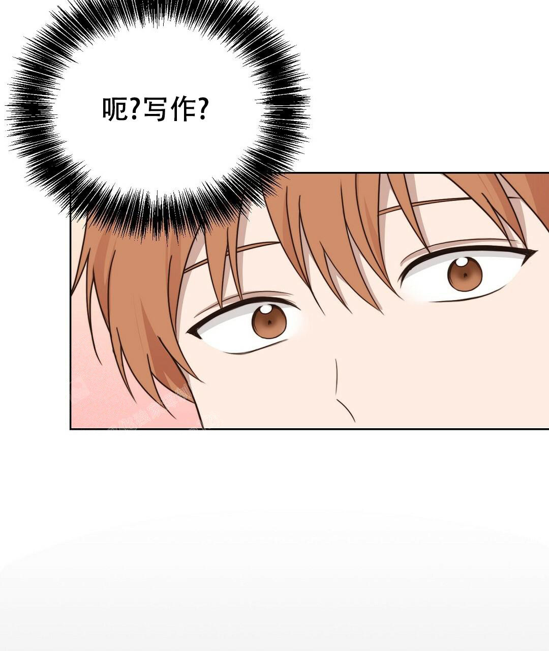 《穿进小说成配角》漫画最新章节第24话免费下拉式在线观看章节第【2】张图片