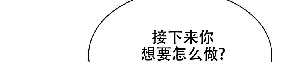 《穿进小说成配角》漫画最新章节第21话免费下拉式在线观看章节第【68】张图片