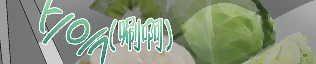 《穿进小说成配角》漫画最新章节第57话免费下拉式在线观看章节第【140】张图片