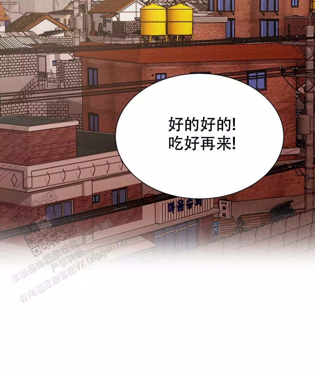 《穿进小说成配角》漫画最新章节第69话免费下拉式在线观看章节第【179】张图片