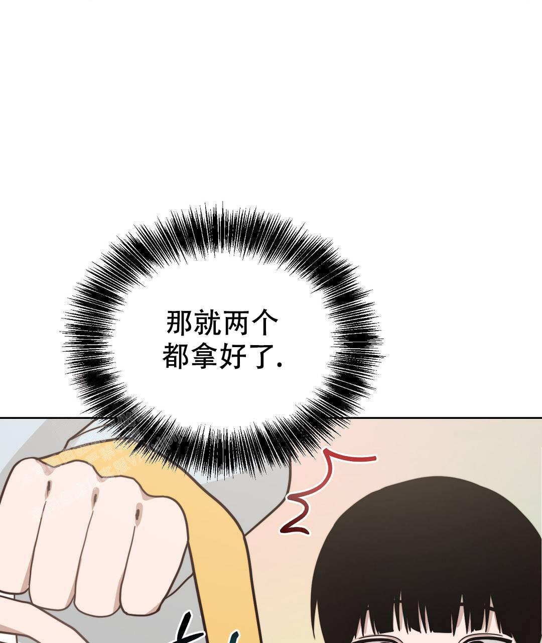 《穿进小说成配角》漫画最新章节第30话免费下拉式在线观看章节第【13】张图片