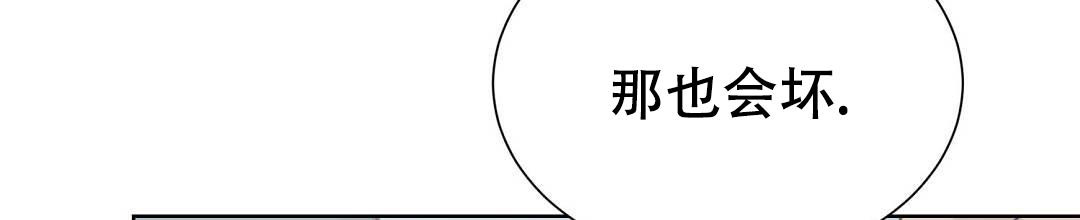 《穿进小说成配角》漫画最新章节第30话免费下拉式在线观看章节第【42】张图片