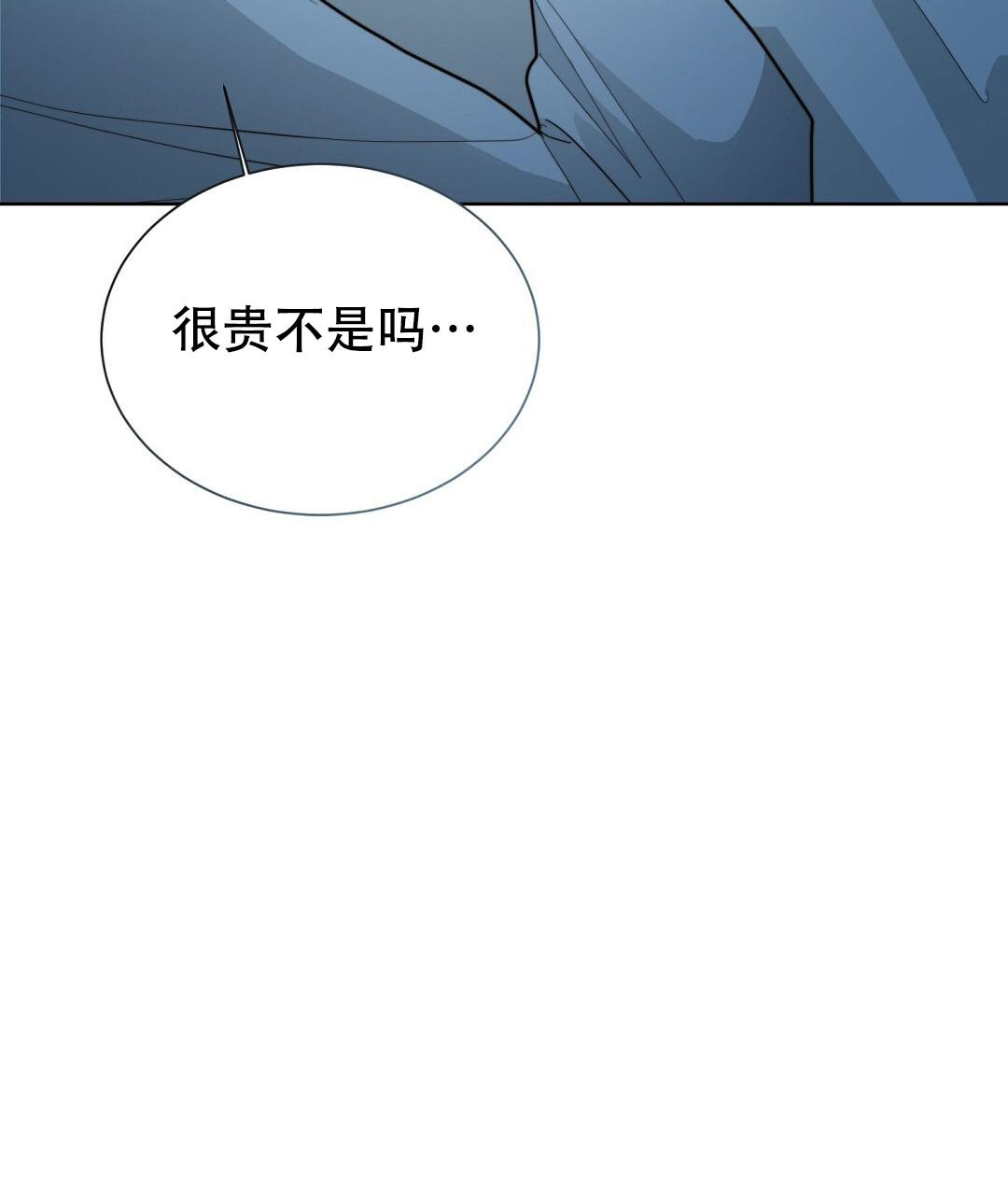 《穿进小说成配角》漫画最新章节第59话免费下拉式在线观看章节第【107】张图片