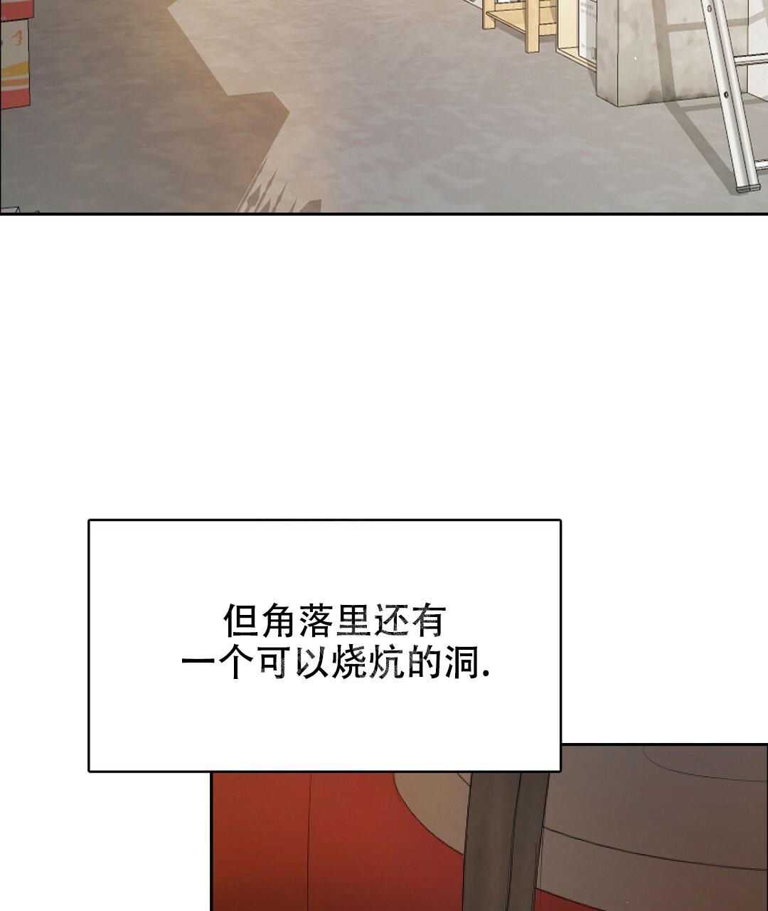 《穿进小说成配角》漫画最新章节第7话免费下拉式在线观看章节第【11】张图片