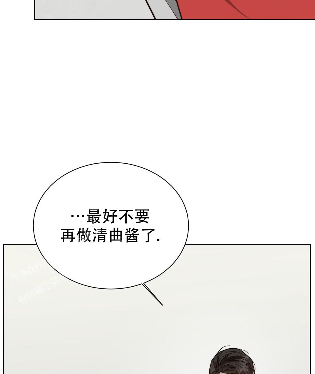 《穿进小说成配角》漫画最新章节第57话免费下拉式在线观看章节第【113】张图片