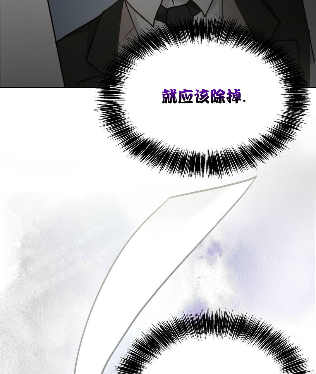 《穿进小说成配角》漫画最新章节第31话免费下拉式在线观看章节第【107】张图片