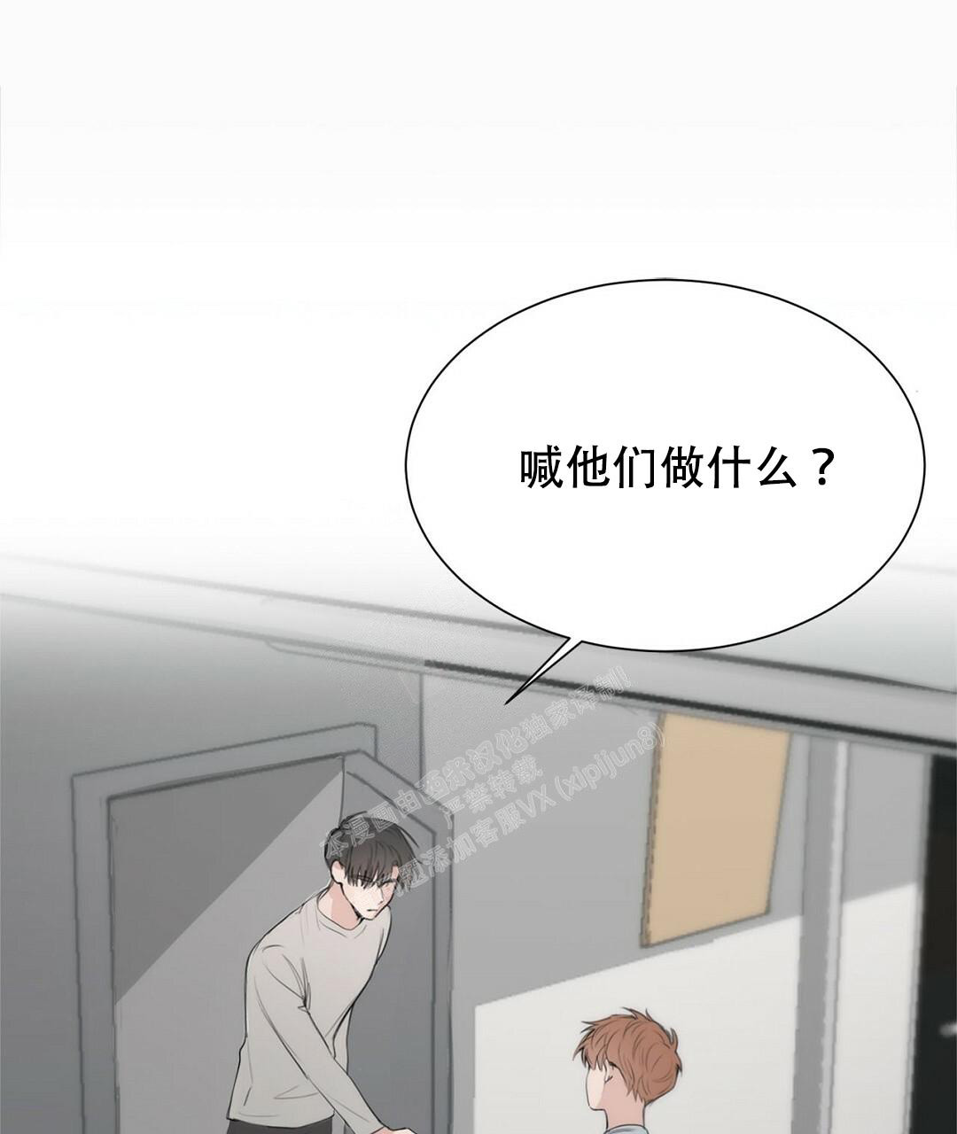 《穿进小说成配角》漫画最新章节第5话免费下拉式在线观看章节第【1】张图片