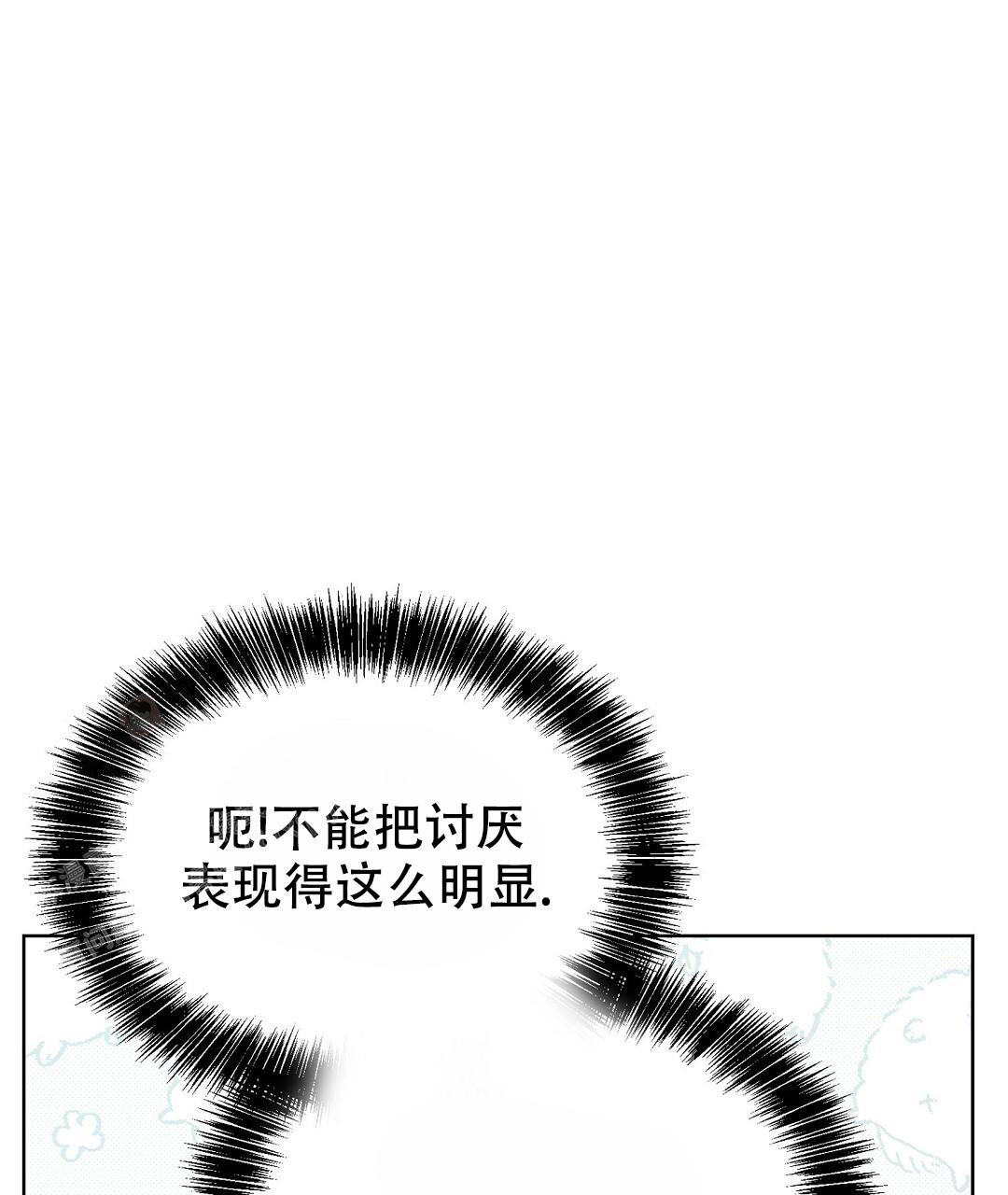 《穿进小说成配角》漫画最新章节第45话免费下拉式在线观看章节第【9】张图片