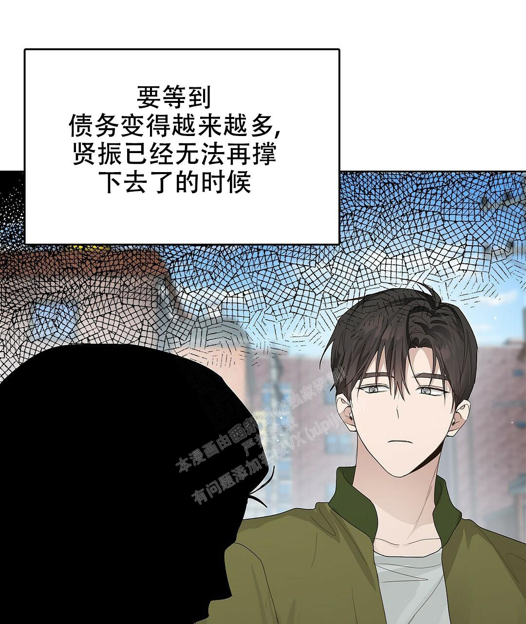 《穿进小说成配角》漫画最新章节第15话免费下拉式在线观看章节第【77】张图片