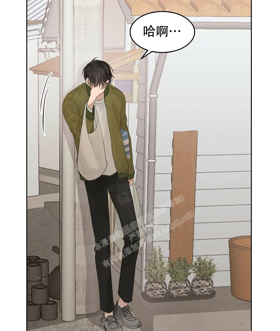 《穿进小说成配角》漫画最新章节第10话免费下拉式在线观看章节第【41】张图片