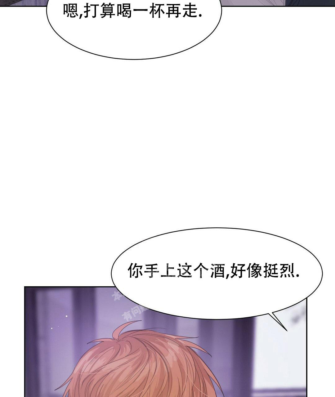 《穿进小说成配角》漫画最新章节第12话免费下拉式在线观看章节第【15】张图片