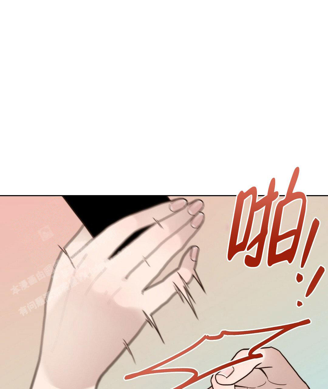 《穿进小说成配角》漫画最新章节第25话免费下拉式在线观看章节第【119】张图片