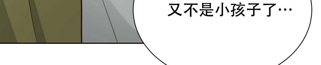 《穿进小说成配角》漫画最新章节第49话免费下拉式在线观看章节第【92】张图片