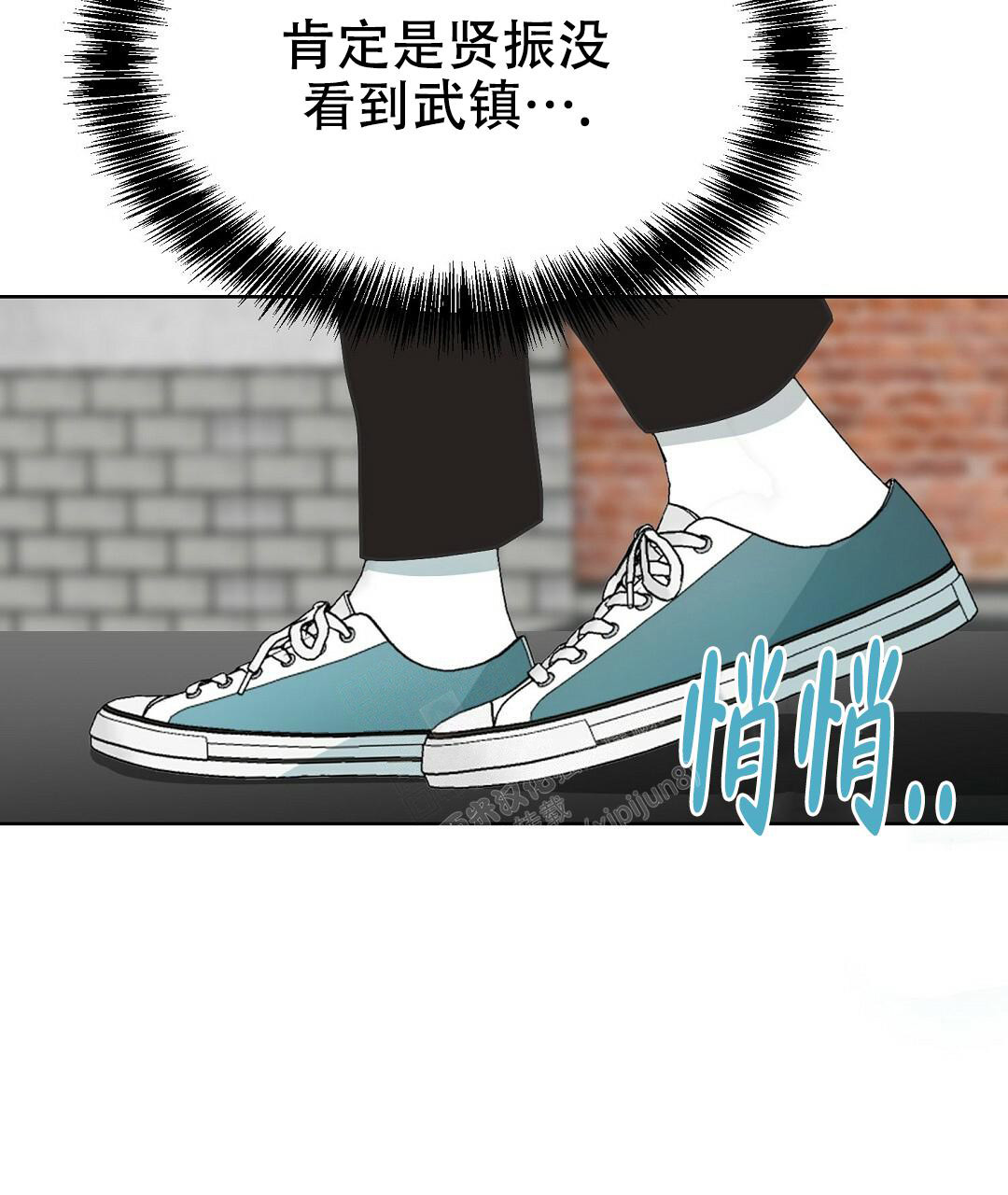 《穿进小说成配角》漫画最新章节第16话免费下拉式在线观看章节第【102】张图片