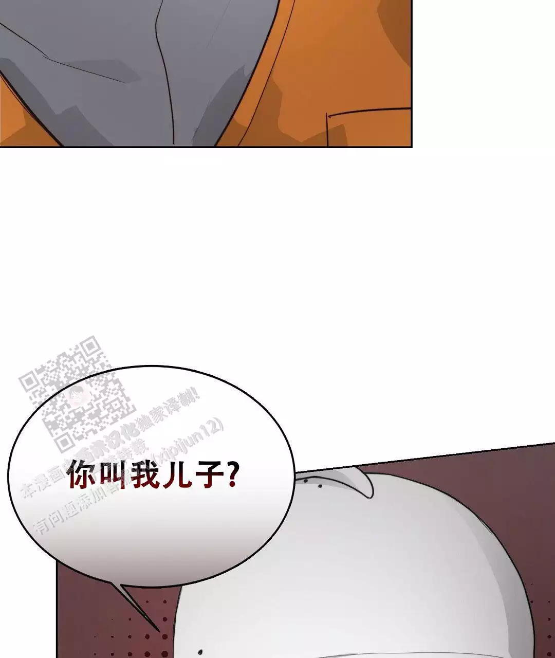 《穿进小说成配角》漫画最新章节第33话免费下拉式在线观看章节第【29】张图片