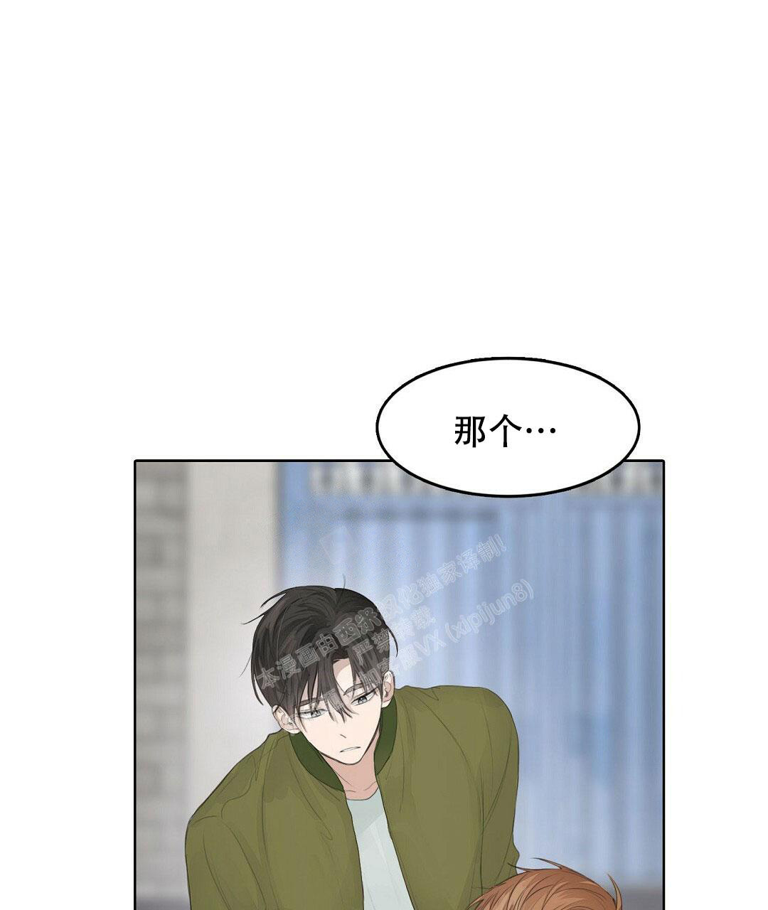 《穿进小说成配角》漫画最新章节第9话免费下拉式在线观看章节第【20】张图片