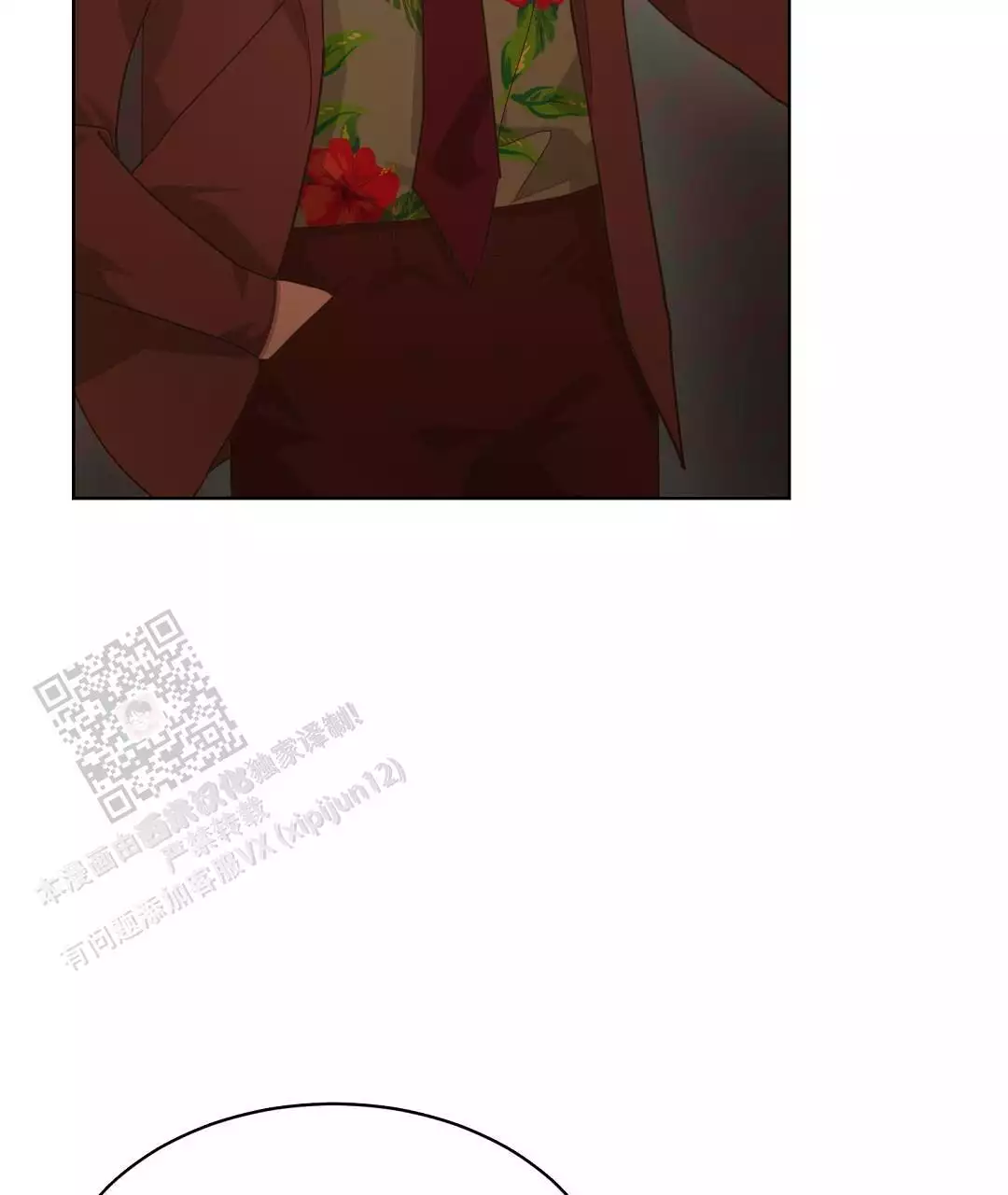 《穿进小说成配角》漫画最新章节第33话免费下拉式在线观看章节第【95】张图片