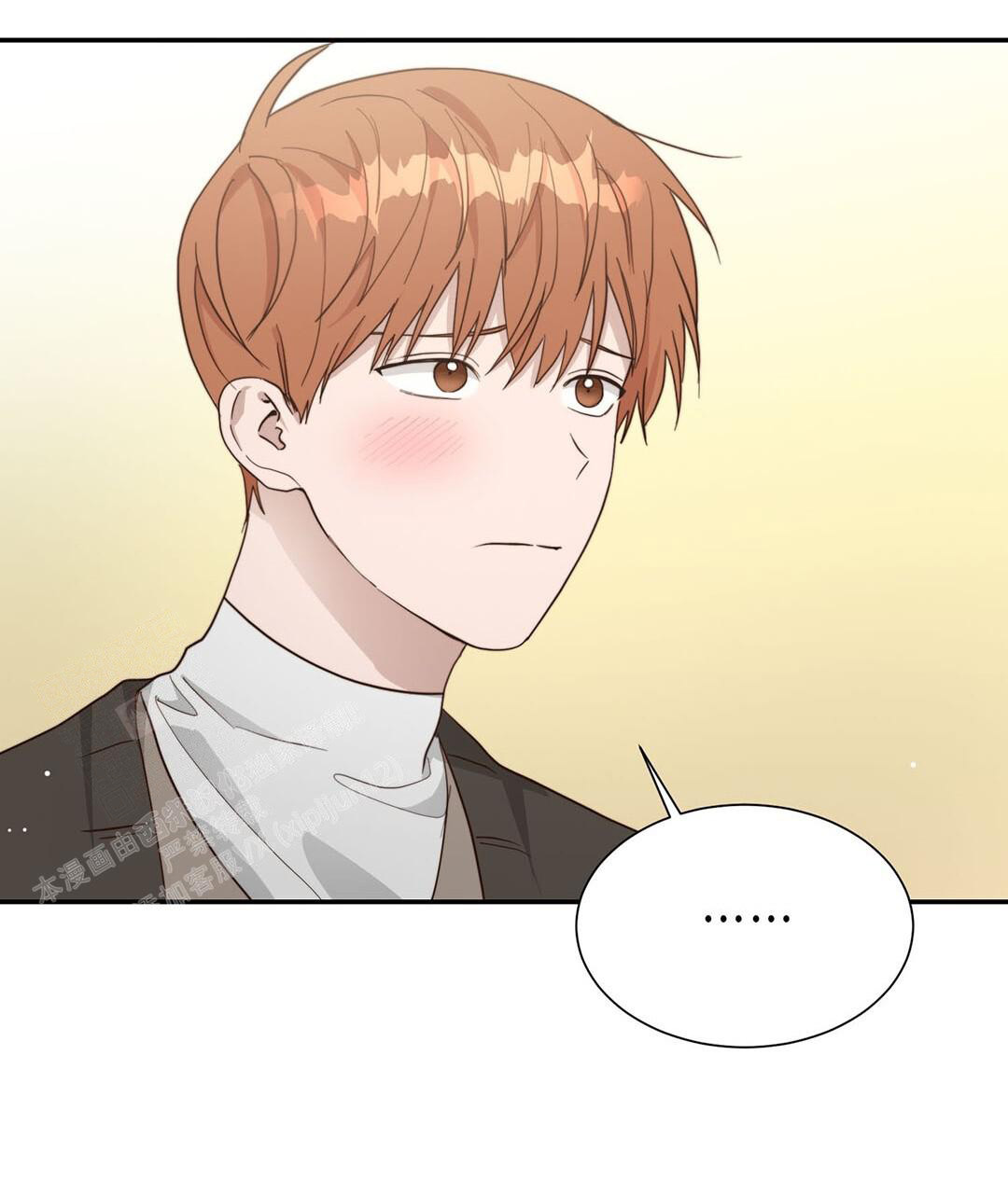 《穿进小说成配角》漫画最新章节第36话免费下拉式在线观看章节第【46】张图片